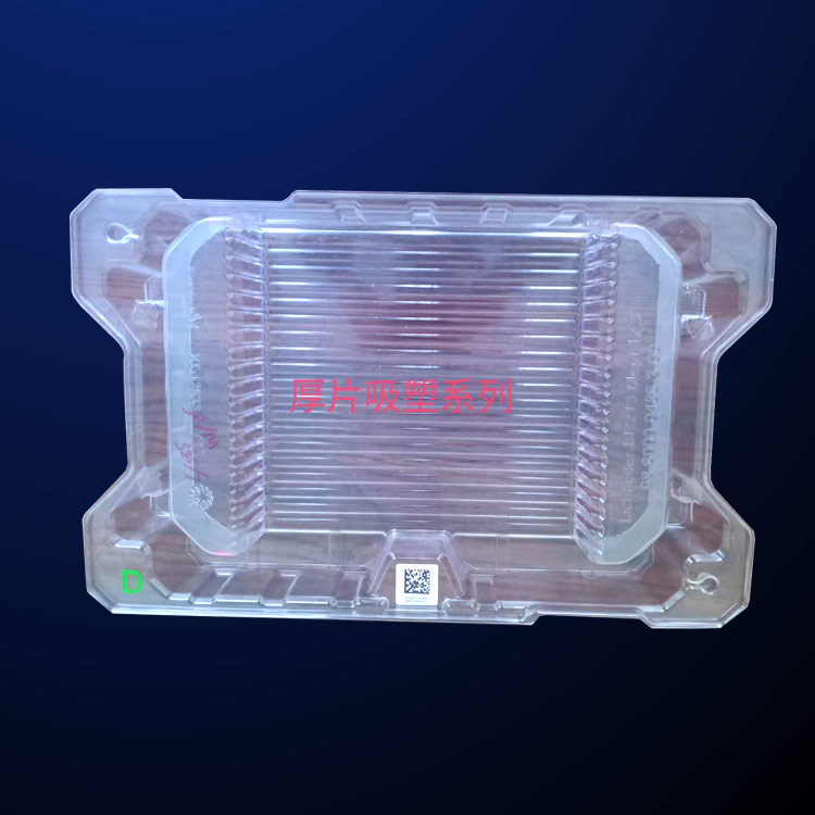 吸(xi)塑托(tuo)盤-電(dian)子吸(xi)塑托(tuo)盤-方(fang)立包(bao)裝