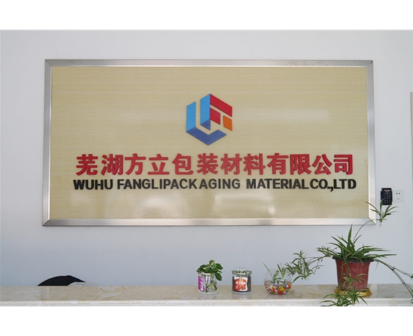 公司(si)形象(xiang)牆