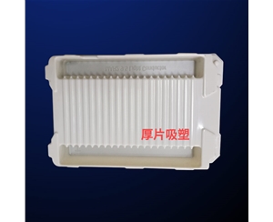 厚片吸塑(su)